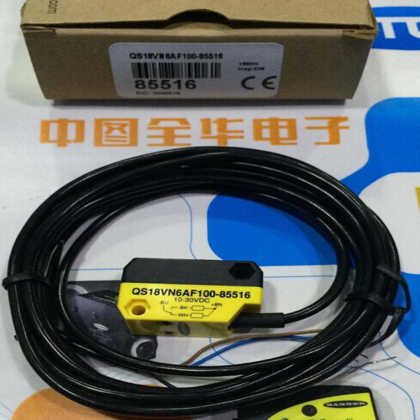 QS18VN6AF100-85516  美国BANNER邦纳传感器 全新原装假一罚十