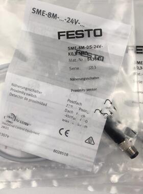 FESTO 接近开关SME-8M-DS-24V-K-03-M8D 543861 578249全新正品