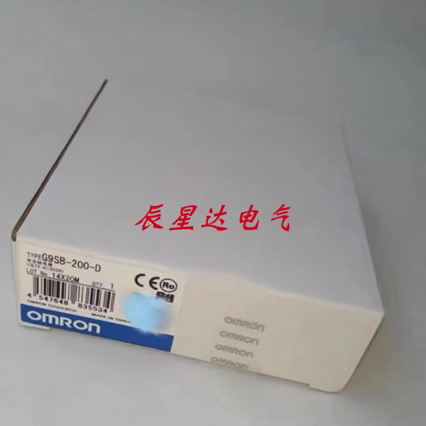 G9SB-200-D  日本继电器全新现货优惠议价