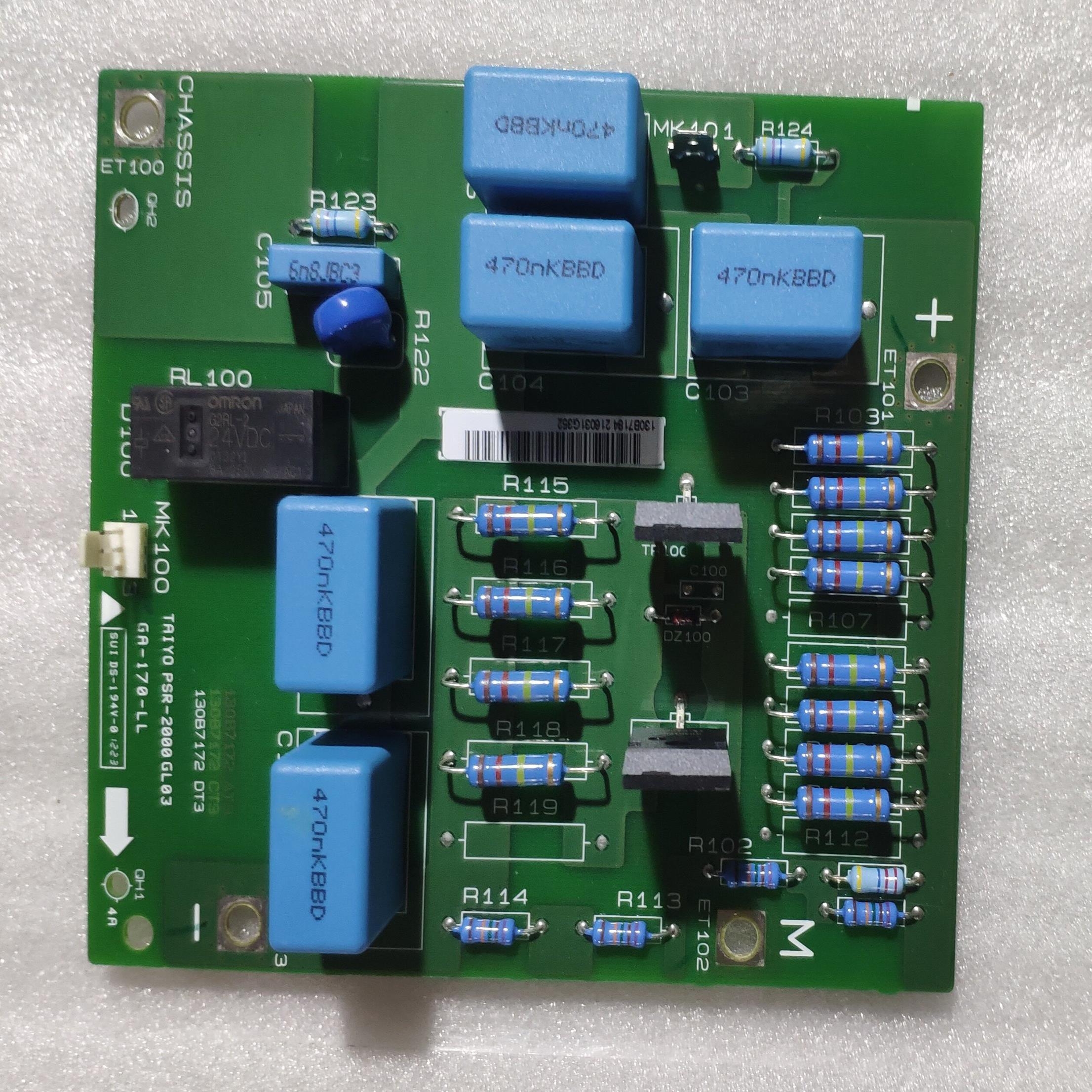 丹佛斯变频器 130B7172 滤波吸收充电限流板 176F3161 电容平衡板