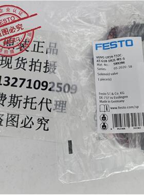 非实价议价议价议价 电磁阀 589286 8042562 VUVG-LK14-T32C-AT-G