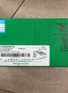 全新原装 Schneider LC1D95M7C 实物拍摄 现货*