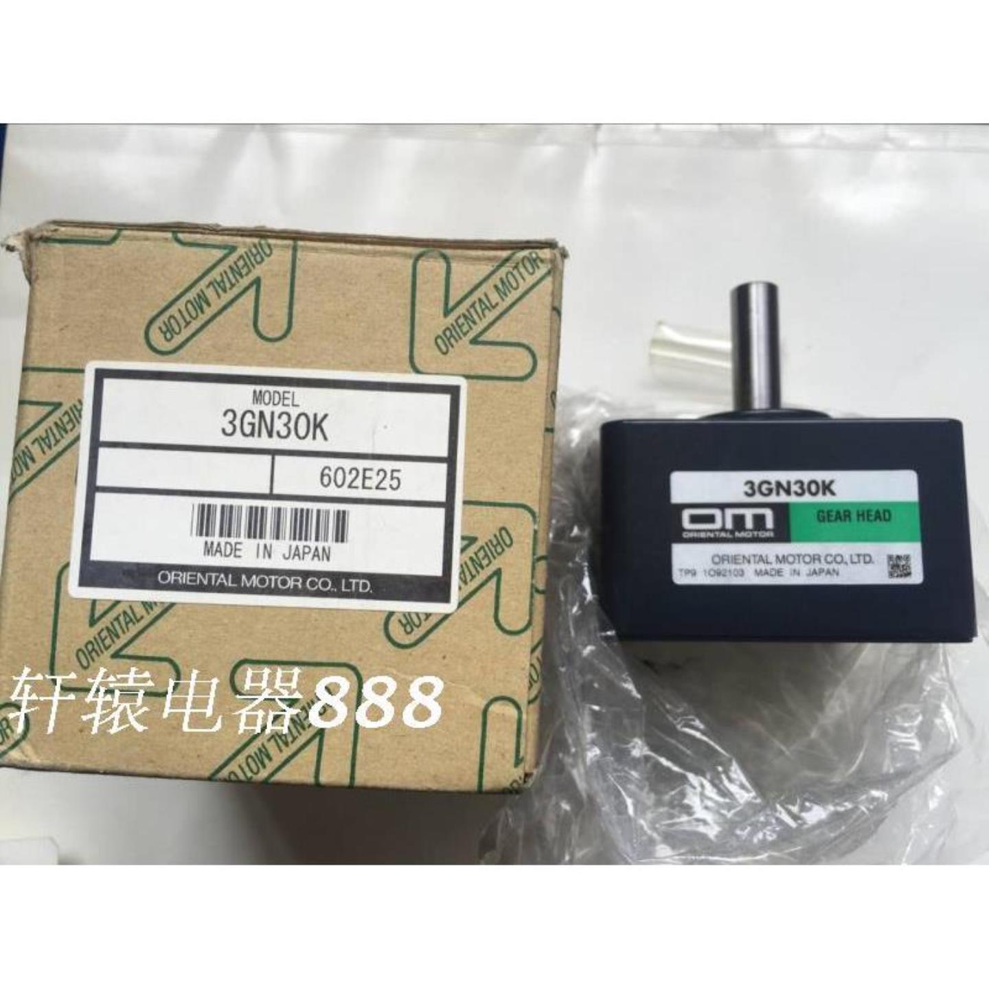 日本东方减速调速电机3GN30K正品现货