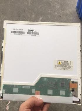 1024X768分辨率 LQ121X1LH83 LQ121X1LH73 实惠