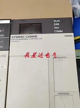 C200HE-CPU42-Z 日本OMRON可编程控制器全新现货优惠议价现