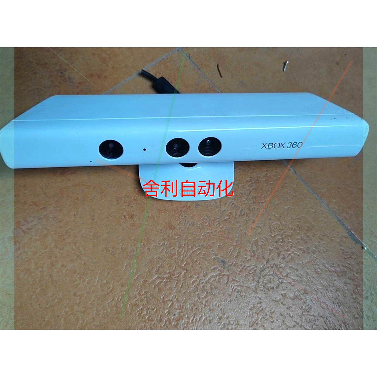 非实价xbox360 kinect 体感摄像头 1414