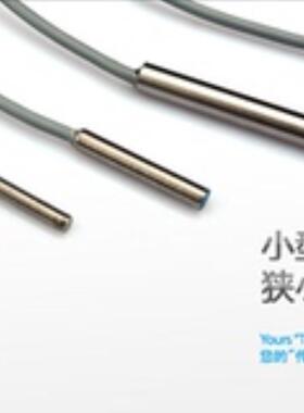 特价 高精度 德国Macher 马赫接近开关 FBS-03X06N1-D3 现货