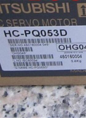 议价HC-PQ053DHC-PQ13DHC-PQ23DHC-PQ033BDHC-PQ053BD