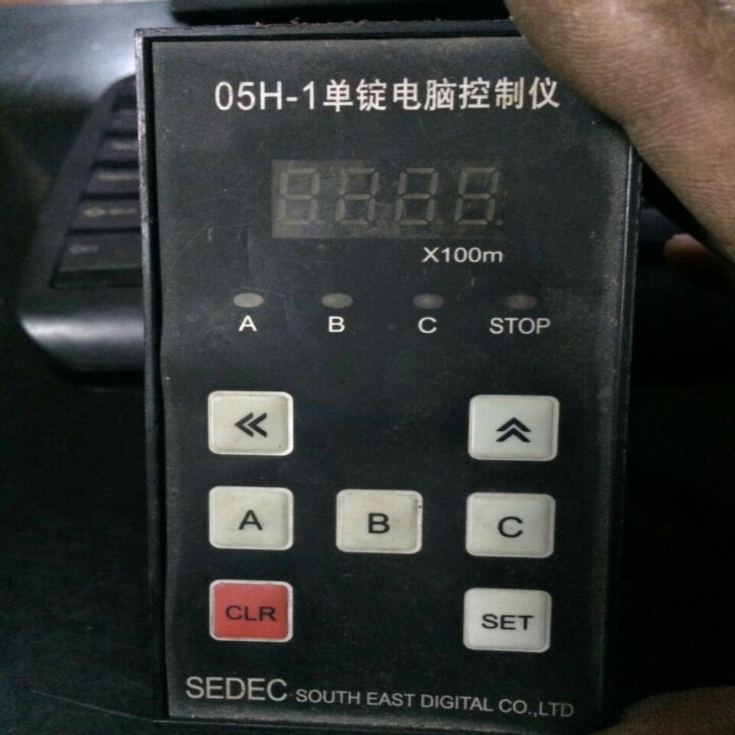 SEDEC