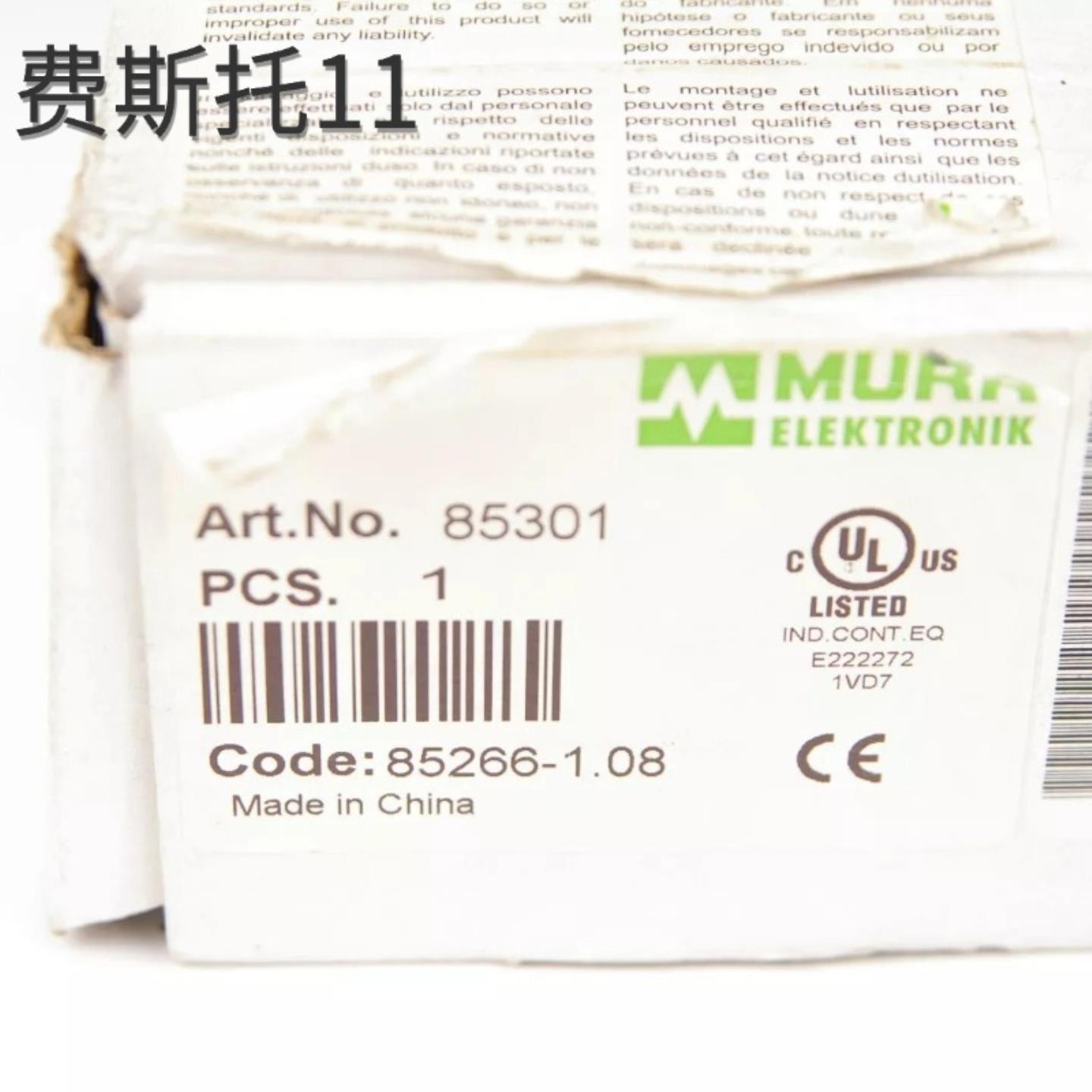 穆尔murr电源模块型号85301型号85302型号85303