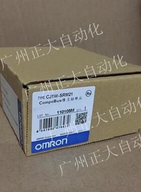 议价OMRON正品CJ1W-SRM21CJ1W-ID231CJ1W-OD231