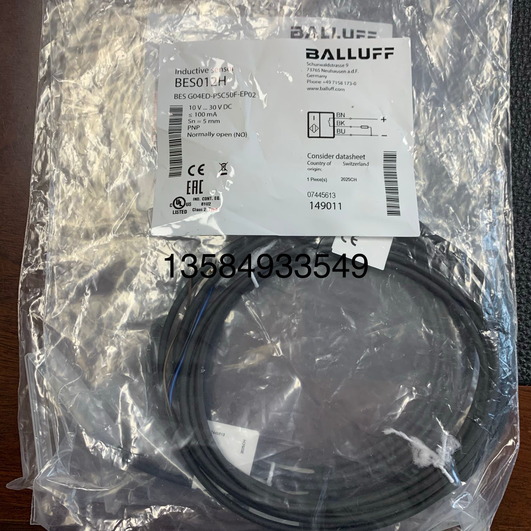 BALLUFF巴鲁夫BES012H电感式传感器BES G04ED-PSC50F-EP02 现货