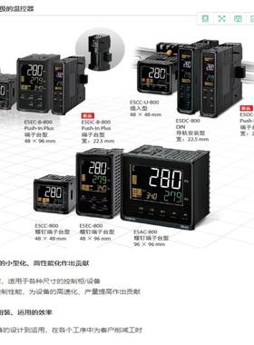 正品温控器E5DC-RX2ASMQX2ASMCX2ASMQX2DSM-800802000002