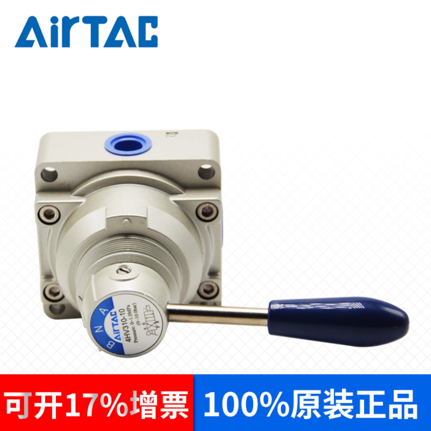 AIRTAC亚德客 4HV210-06-S 4HV210-08-S 4HV230-06-S 4HV230-08-S