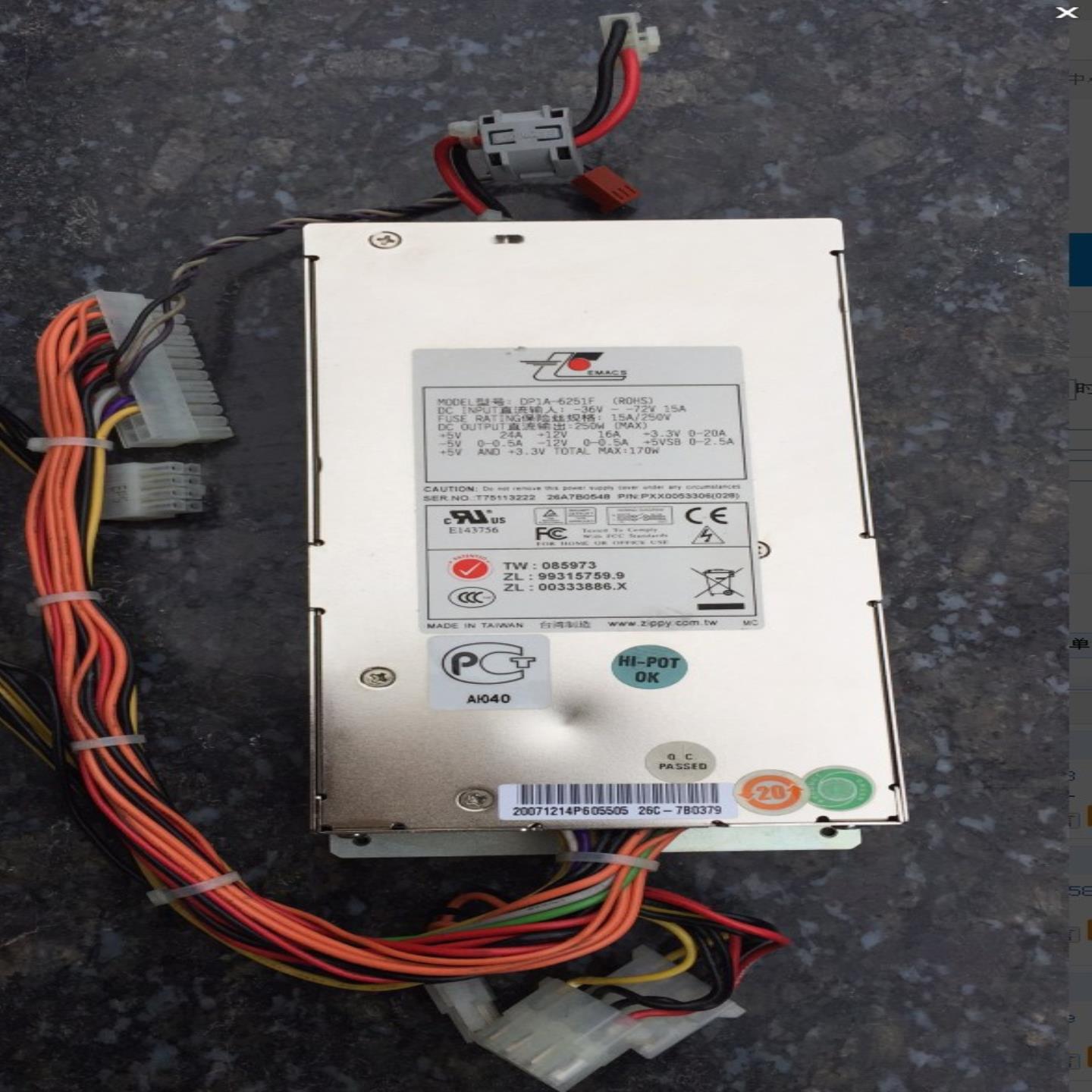 原装EMACD新巨 DP1A-6251F 36V 72V MAX250W 直流模块电源 现货