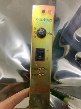 泰和安TX3002电源卡 TX3002-DY