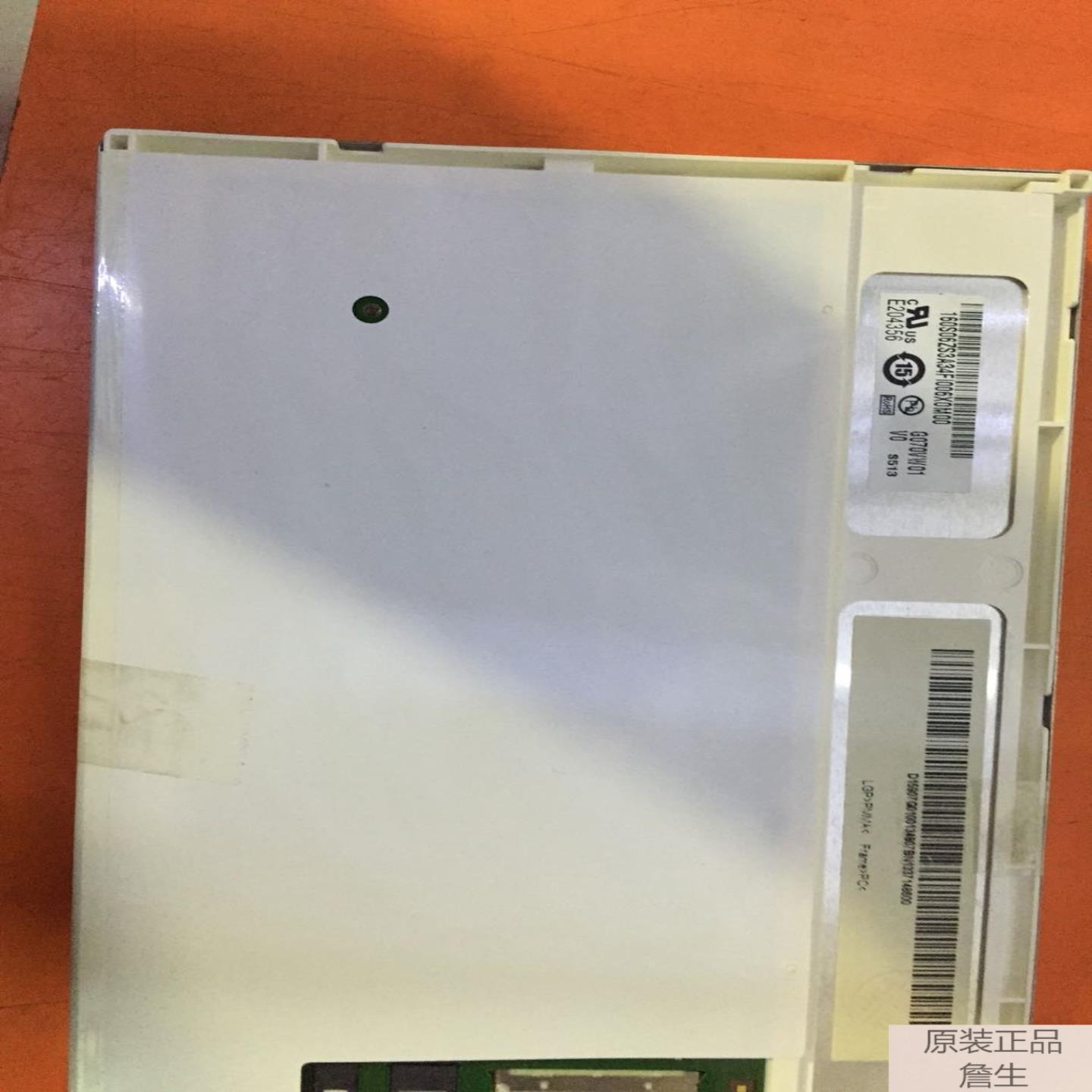 全新AUO友达工业液晶屏LED安防工控航拍G070VW01V0