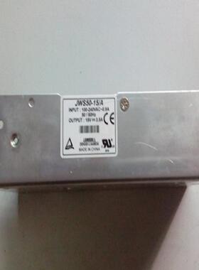 拆机兰达开关电源 JWS50-15A JWS50-12A JWS150-5A JWS100-5A