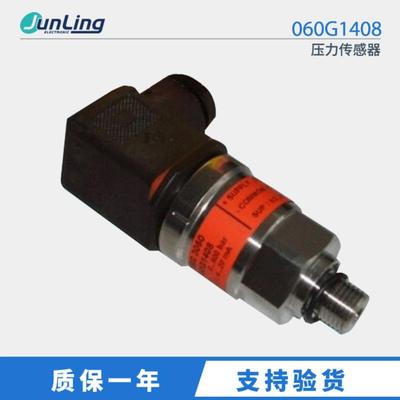 议价议价议价 压力传感器 MBS3050 060G1408 议价议