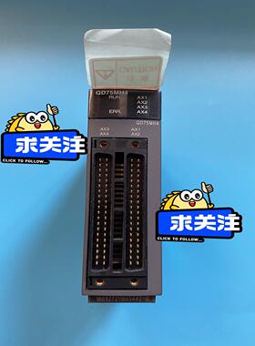 模块QD75MH4 没用过当处理 实物如图售 不退换拍前询价