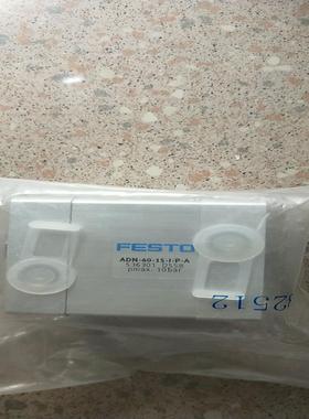 费斯托 FESTO ADN-40-15-I-P-A 536301 现货*
