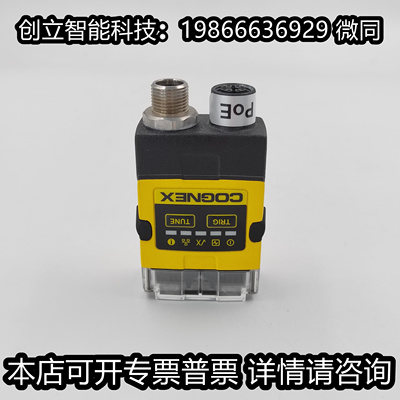 COGNEX康耐视 DM260X 工业智能读码器 成色新 功能包好 议价