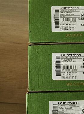 LC1DT25BDC全正品款黑色