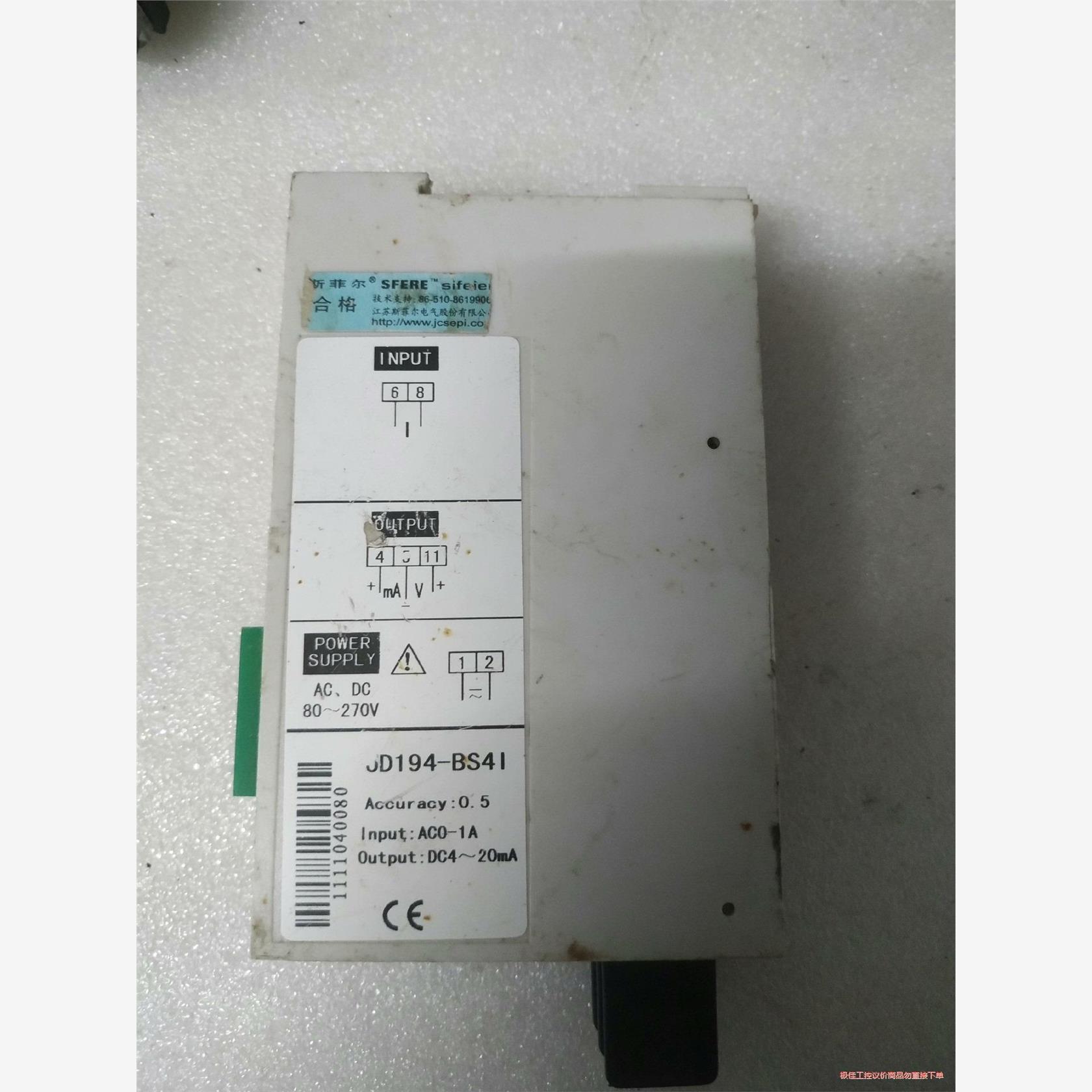 议价商品斯菲尔JD194-BS41交流电流变送器拆机实物拍摄具体