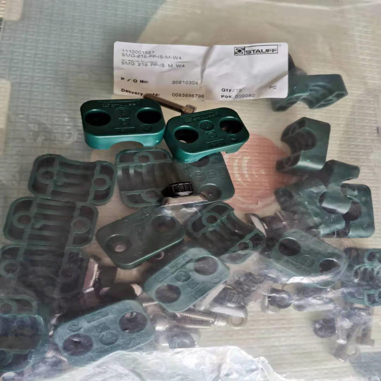 STUFF西德福SP-214-PP-DP-AS-M-W3管夹