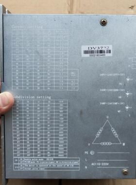 拆机正品步进驱动器 DV278M  DV2811 DV3722 已测试 功能包好