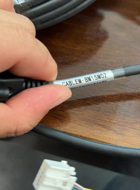 CABLEM-BM15MOZ 功能包好全新原装拍前请询价