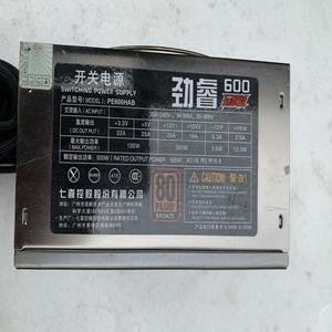 原装拆机大水牛 劲睿600玩家版 PE600HAB 500W 主动PFC 铜牌电源