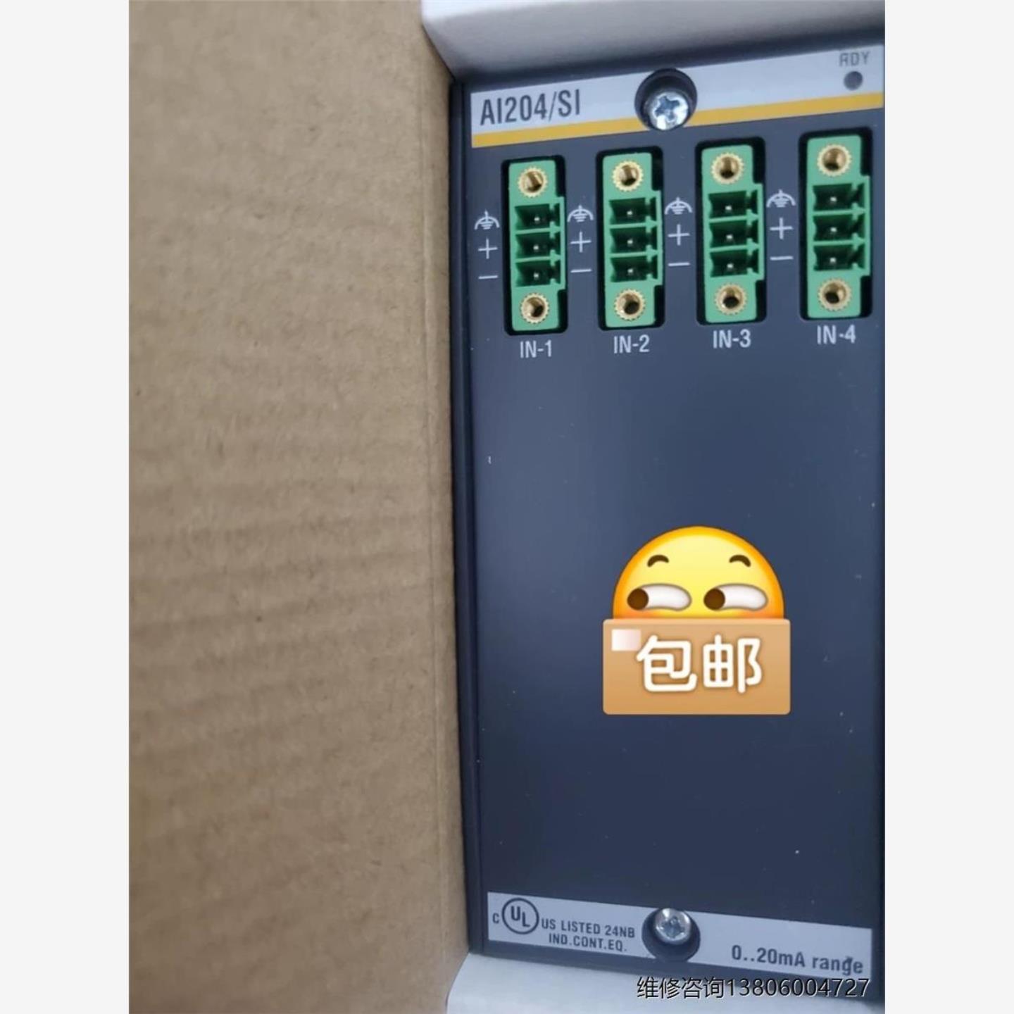 全新带包装巴赫曼AI204SI需要的和我私聊议价