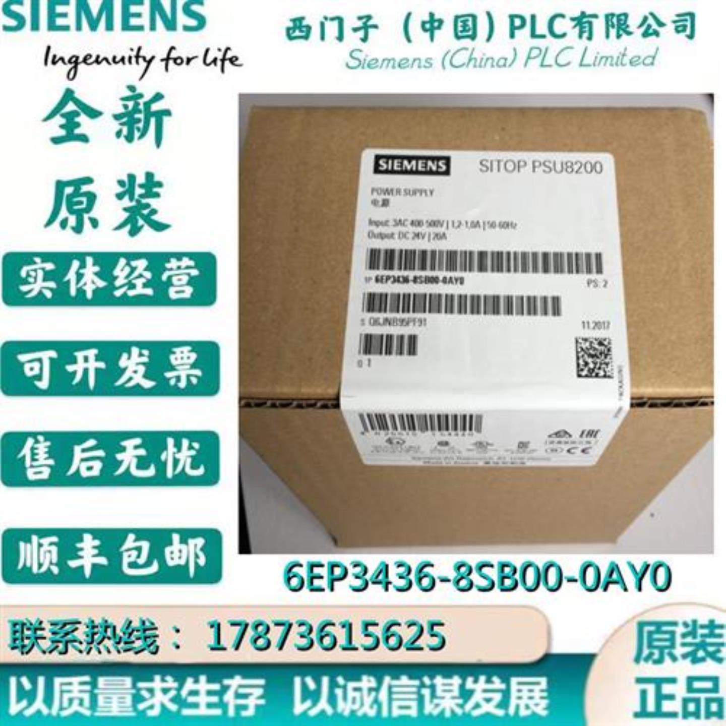 议价6ES7151-1AA05-0AB4产品S7-ET200接口模块 6ES7 151-1AA05-