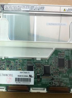 原装LTM08C351 LTM08C351S LTM08C351T L 液晶屏 咨询