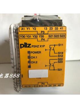 原装皮尔兹安全继电器Pllz P2HZ X1P 24VDC 3no 1nc 2so 777340