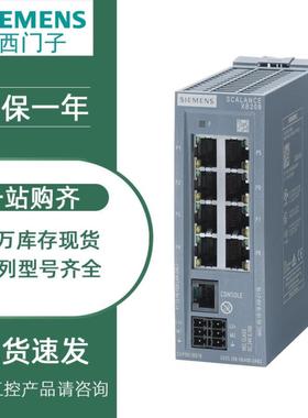 议价产品SCALANCE XB208 光纤 交换机 8口 6GK5208-0BA00-2AB2