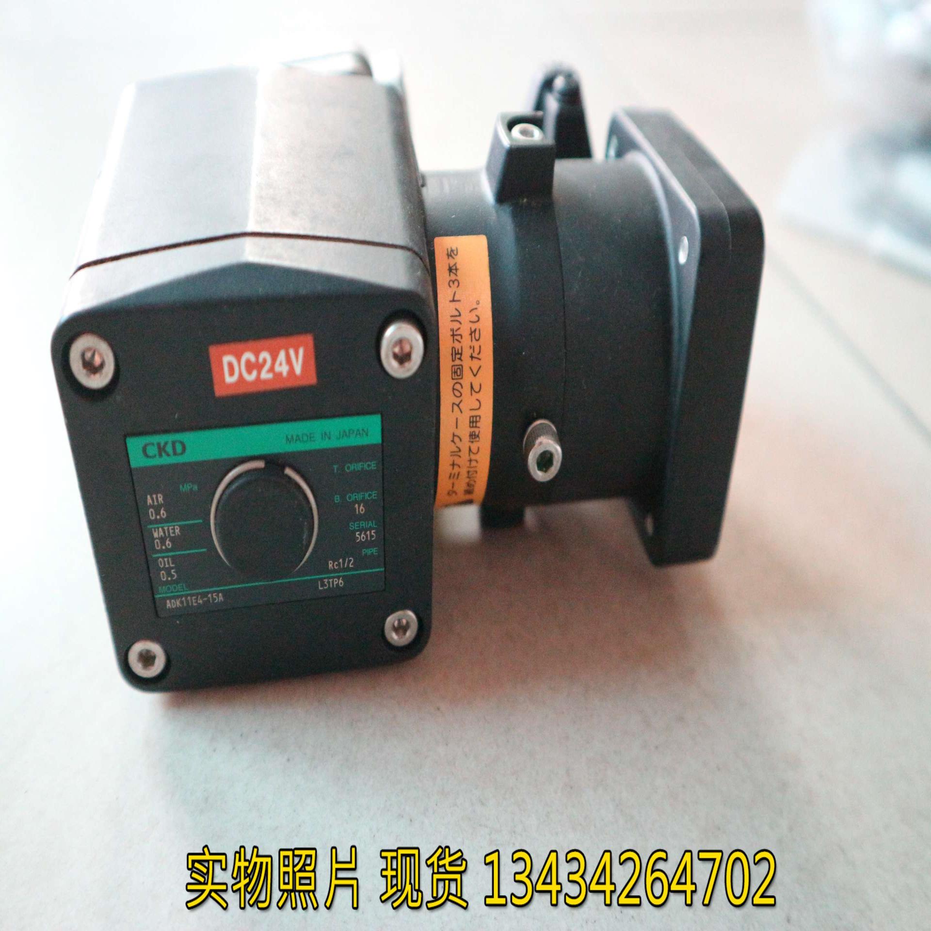 全新无包装日本CKD电磁阀喜开理电磁阀 ADK11E4-15A-L3TP6 DC24V