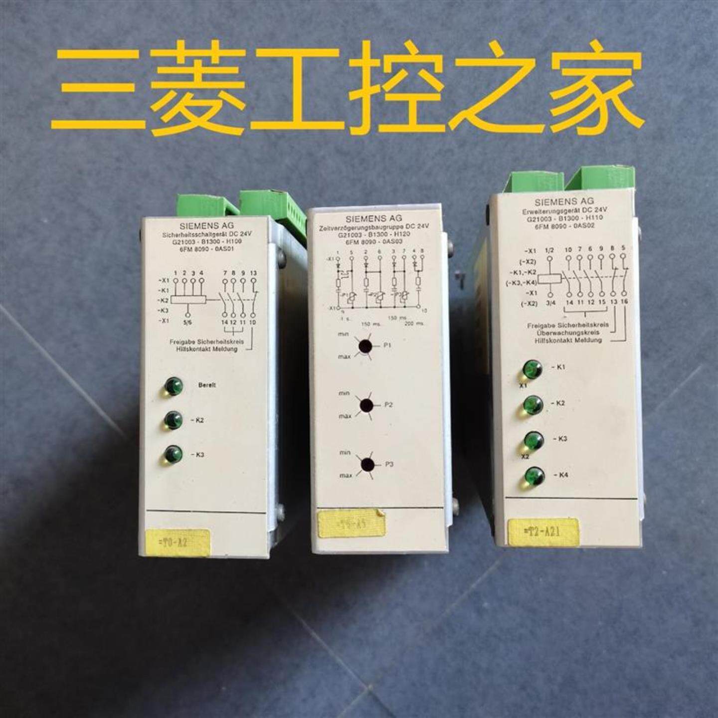 议价6FM8090-0AS01 0AS02 0AS03 G21003-B1300-H100 110 120 西门