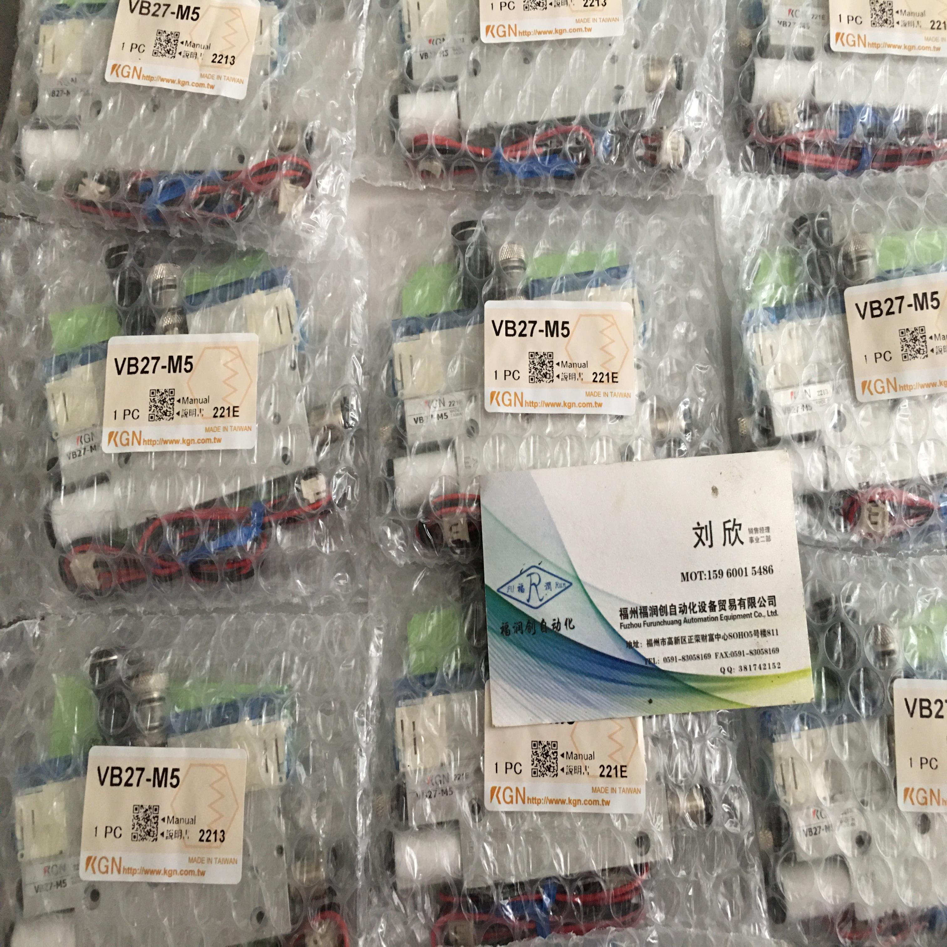 KGN双针型金属针2MN-17G-202MN-1819202122-28G-20