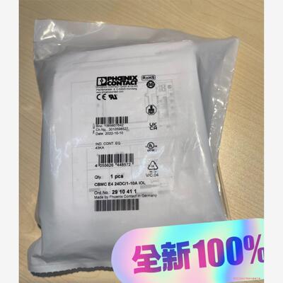 议价商品菲尼克斯2910411电子断路器CBMC E4 24DC1