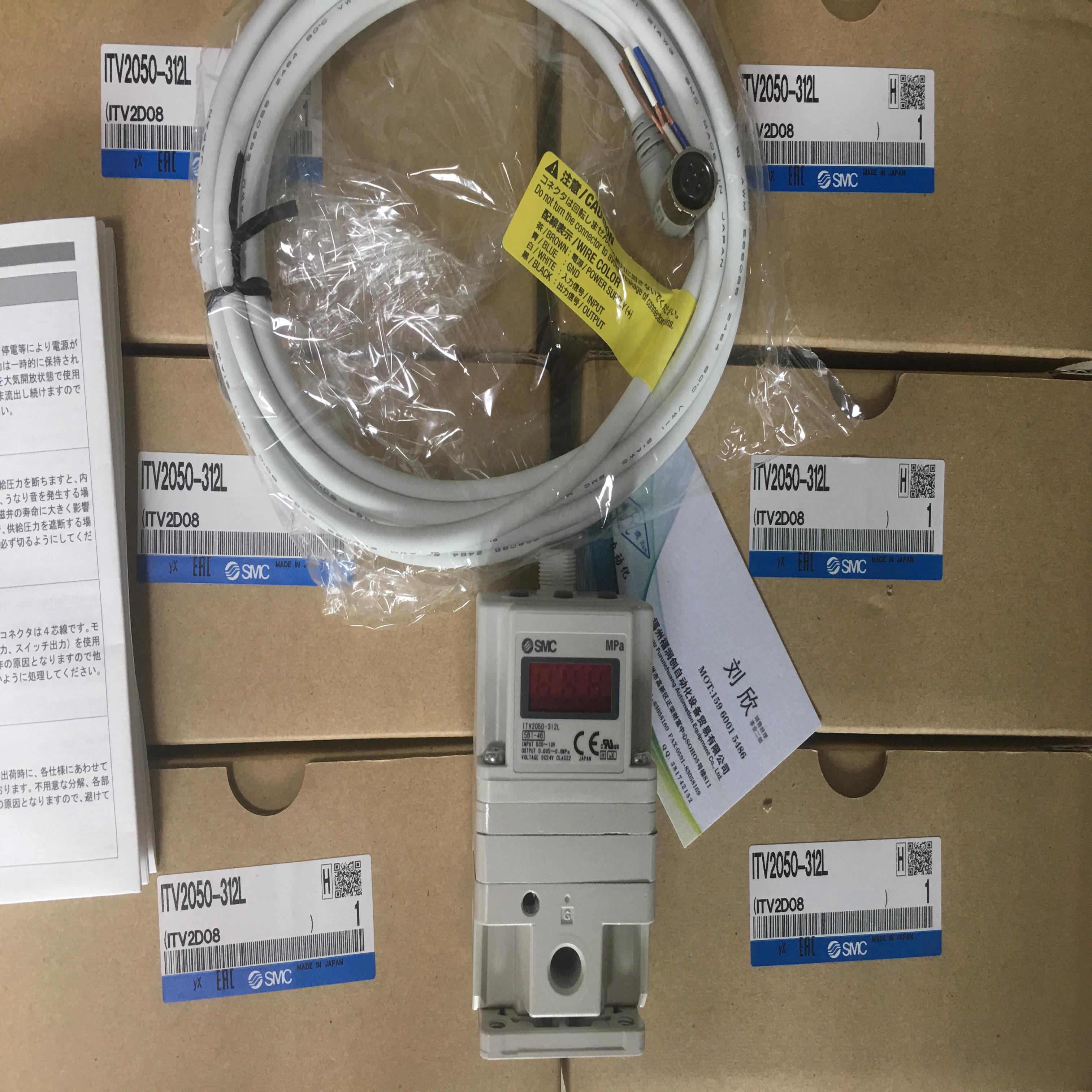 SMC比例阀 ITV1030-042N ITV1030-212N ITV1030-311N