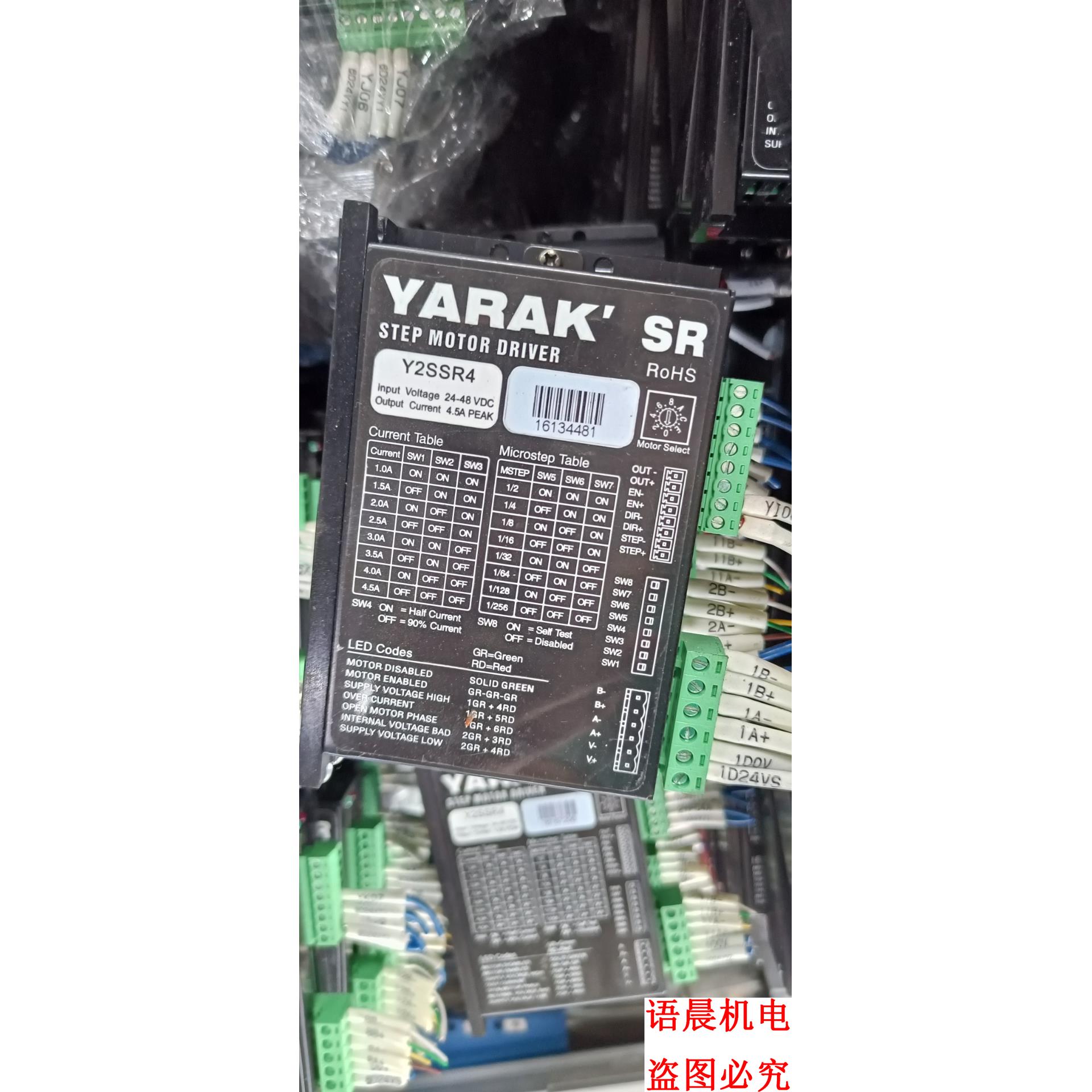 信浓YARAK Y2SSR4步进驱动器量成色新询价