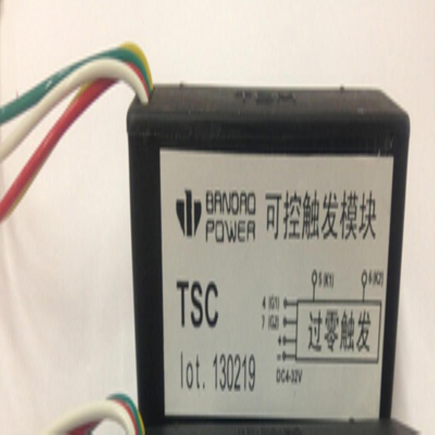 TSC 12V 可控硅触发模块 过零触发模块 水泥厂 电容柜