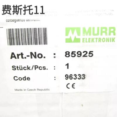 穆尔murr电源85925电源85927整流电源85929电源85931