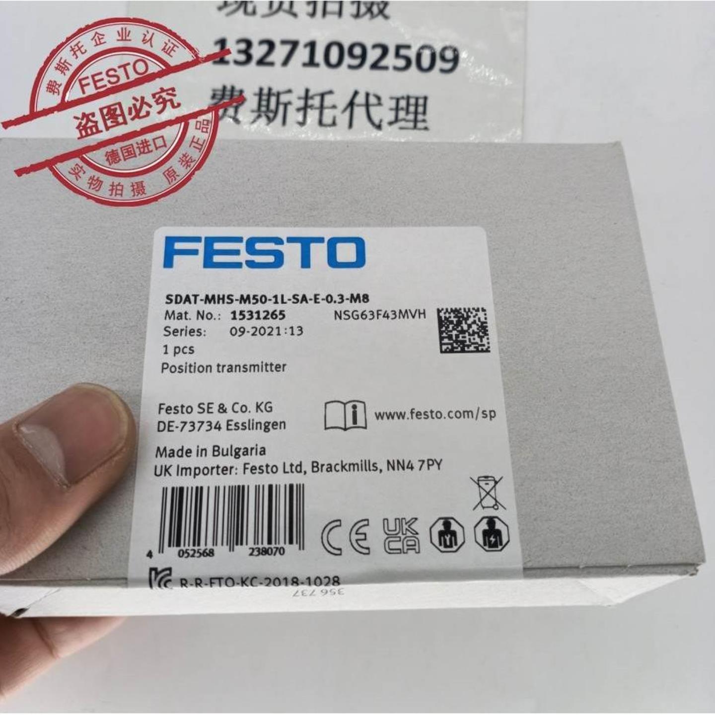 非实价议价议价议价费斯托 1531265 位置变送传感器 SDAT-MHS-M