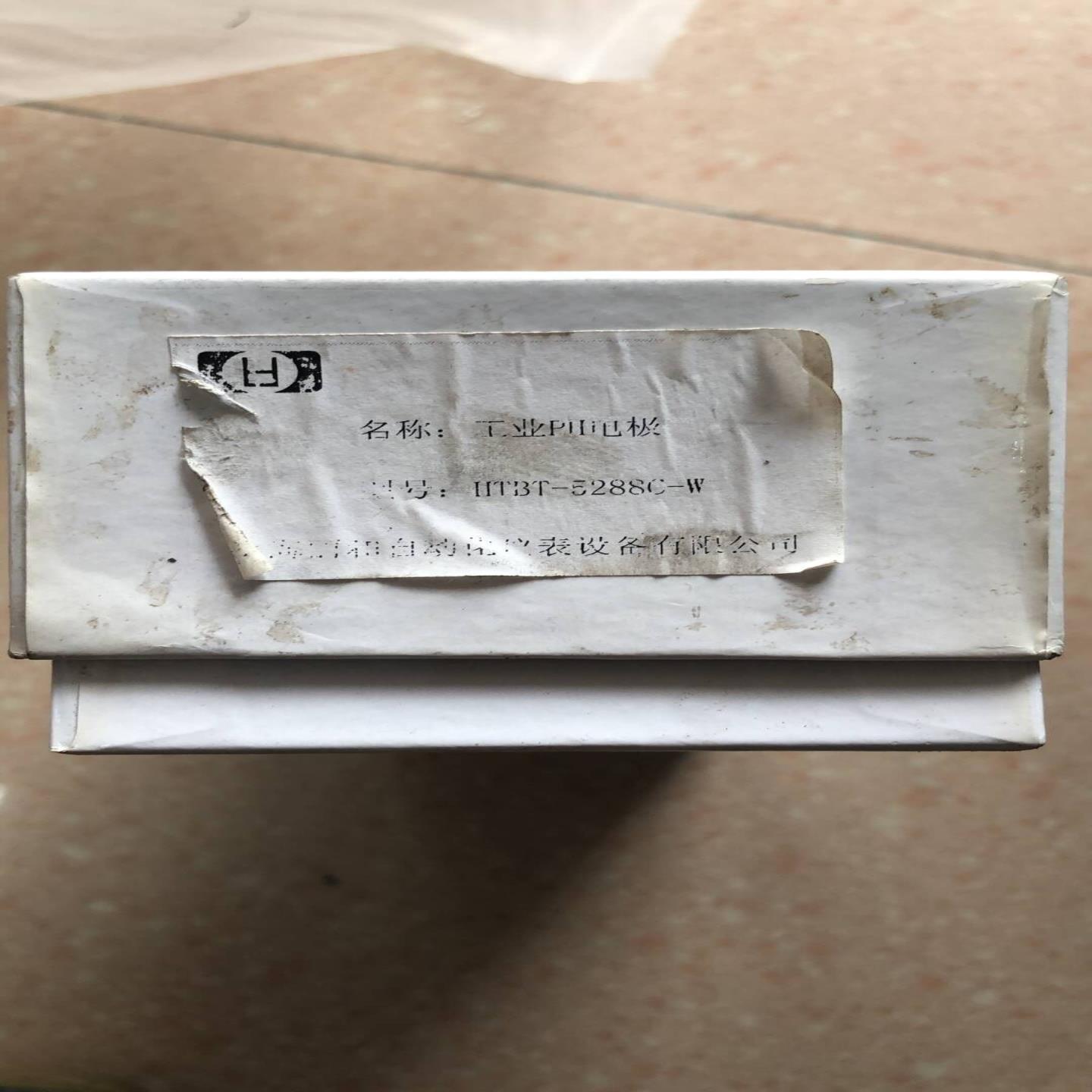 全新原装 HTBT-5288 W 实物拍摄 现货