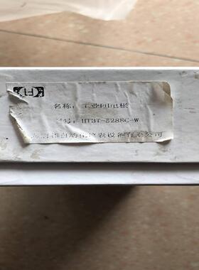 全新原装 HTBT-5288 W 实物拍摄 现货