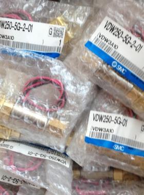 SMCVDW21-6G-1-01-X195 VDW21-6G-2-01-X125 现货