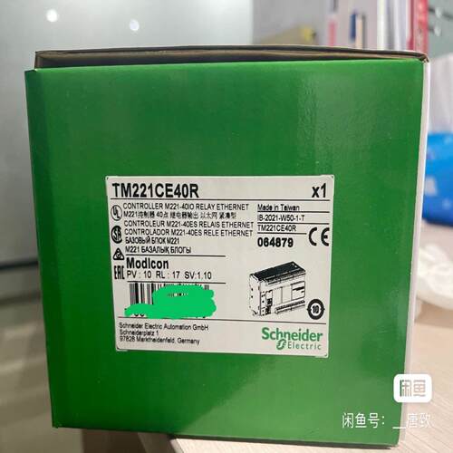 TM221CE40R拍前询价